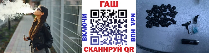 Купить наркотик аптеки Сосновка Кокаин A PVP ГАШ