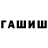 Кетамин VHQ Ivelsuop
