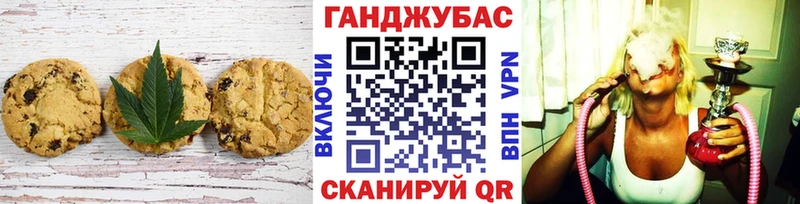 KRAKEN как зайти  Сосновка  Canna-Cookies конопля 
