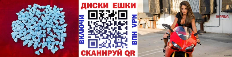 ЭКСТАЗИ круглые  где продают наркотики  blacksprut ссылка  Сосновка 