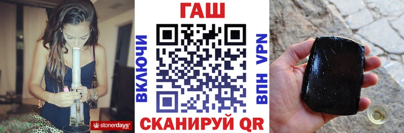 наркошоп  Сосновка  ГАШ ice o lator 