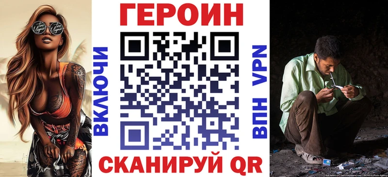 где можно купить наркотик  Сосновка  ГЕРОИН герыч 