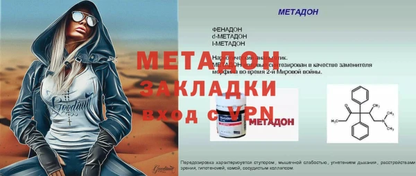 спайс Алзамай
