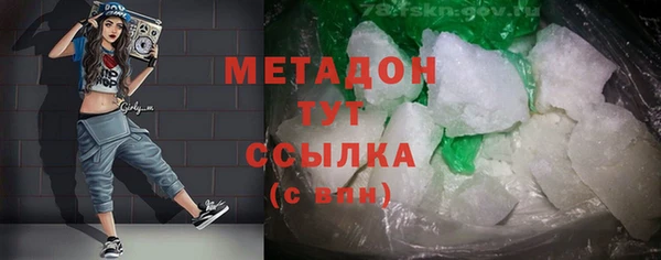 синтетический гашиш Алексин