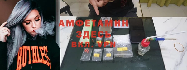 мет Новокубанск