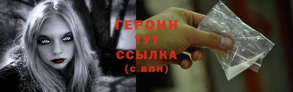 ECSTASY Новозыбков