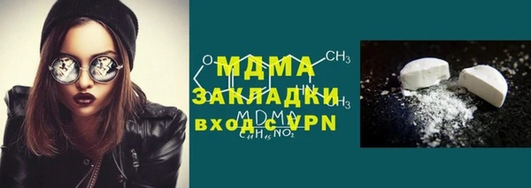 мет Новокубанск