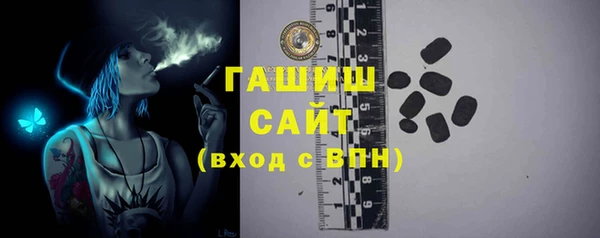 синтетический гашиш Алексин