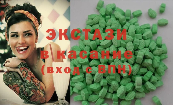 ECSTASY Новозыбков