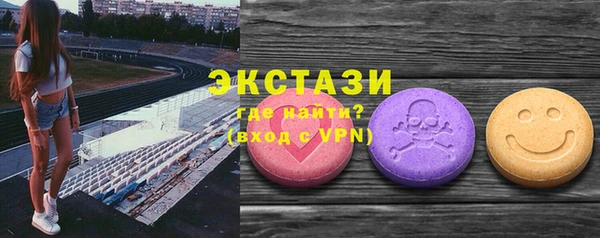 синтетический гашиш Алексин