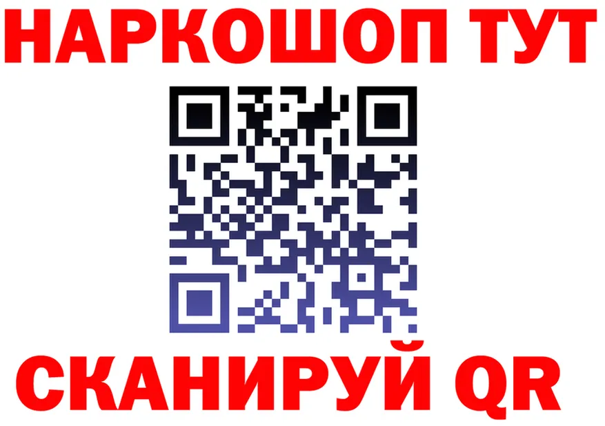 Кодеиновый сироп Lean Purple Drank зеркало это KRAKEN Сосновка