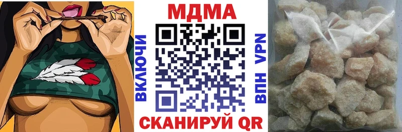 закладки  Сосновка  MDMA VHQ 