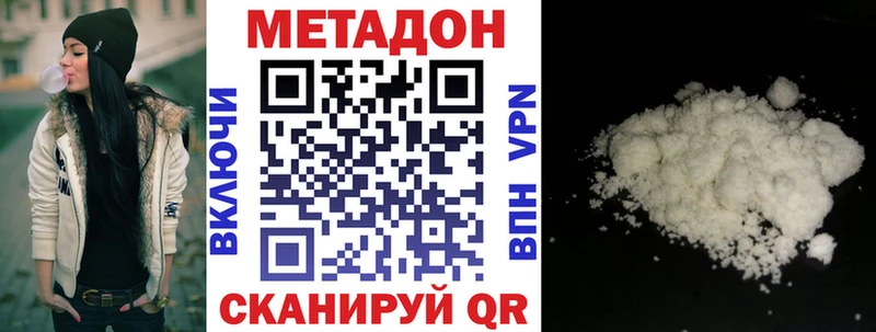 Метадон белоснежный  мориарти Telegram  Сосновка  МЕГА ССЫЛКА 