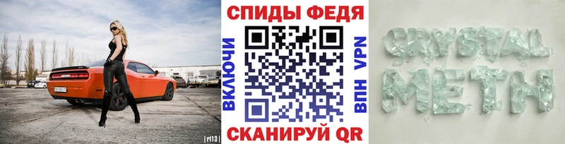 что такое наркотик  Сосновка  Первитин кристалл 