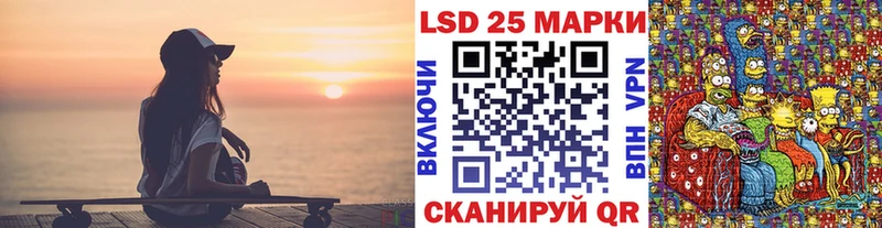 купить наркотики цена  Сосновка  Марки 25I-NBOMe 1500мкг 