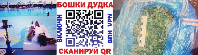 OMG маркетплейс Сосновка МАРИХУАНА THC 21% наркошоп